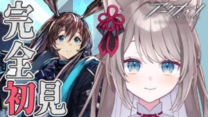 【#アークナイツ 】有識者様教えて…なにもわからないの。【新人Vtuber/猫羽ことの】