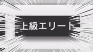 【アークナイツ】日陰不正疑惑浮上【ゆっくり実況】