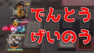 【アークナイツ】お　待　た　せ　し　ま　し　た【ゆっくり実況】