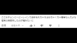 【アークナイツ】僕の元にごり押しの神から神託が下った【ゆっくり実況】