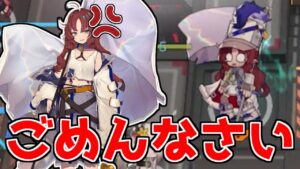 【アークナイツ】わざとじゃないんですよ？【ゆっくり実況】