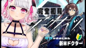 【#アークナイツ】#01　今日からついにドクター！完全初見プレイ　 ※自動翻訳付き/Automatic Translation【VTuber】