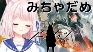 22【アークナイツ】新イベやる！のんびりドクター【Vtuber】ライブ配信