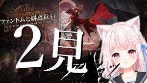 25【アークナイツ】2回目見ローグライク！水着チェンとケルシ―先生のいないのんびりドクター【Vtuber】ライブ配信