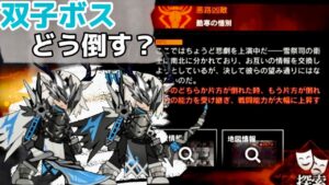 難関ステージ　酷寒の惜別　3層双子ボスの倒し方　with低レア【統合戦略:ファントムと緋き貴石】【アークナイツ/Arknights/명일방주】