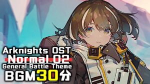 アークナイツ BGM - Normal 02 30min | Arknights/明日方舟 OST