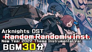 アークナイツ BGM - Random Randomly Instrumental 30min | Arknights/明日方舟 OST