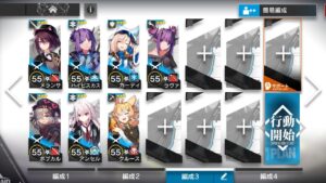 【アークナイツ】BI-7（低レア）【風雪一過】