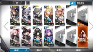 【アークナイツ】BI-8（低レア）【風雪一過】