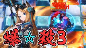【BI-EX8】お嬢さ魔爆☆殺 アークナイツ /Arknights BI-EX8 Nuke boom