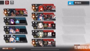 【アークナイツ】【ローグライク】【ノーマル／正式調査】【BOSS】【Arknights】