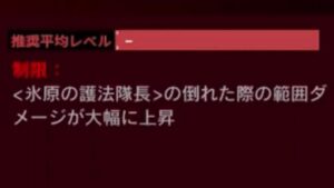 【アークナイツ】EX-2強襲なのに難易度がかなりやばい【ゆっくり実況】