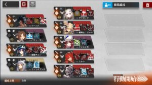 【アークナイツ】ISW-DF 最期の願い