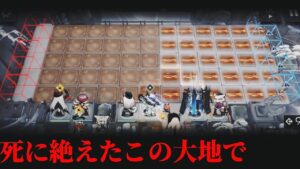 IW-9 　高台のみ使用可能《将進酒》【アークナイツ/Arknights/명일방주】