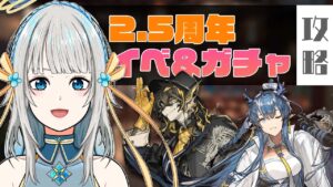 【アークナイツ】今日からここを探偵事務所とする！！（※予定）【Mi→RiSE／ #奉城アイル 】