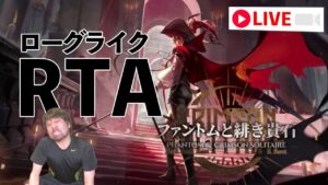 叩き出せ！世界最速！ガバガバローグライクRTA！【アークナイツ / 統合戦略】