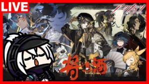 アークナイツ SIDE STORY「将進酒」ステージ攻略いきまーす！！！
