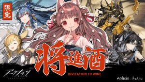 【アークナイツ】リィンもリーもブラックナイトもまとめて養ってやるから、来い！🐱限定ガチャチャレンジ✨SIDE STORY「将進酒」【明日方舟 / Arknights】
