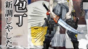ジェイ「綿落とし」　VS裏ボス１　【統合戦略:ファントムと緋き貴石】【アークナイツ/Arknights/명일방주】