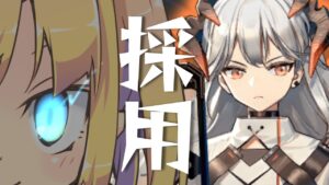 【#アークナイツ  】新米メイドドクターはサリアさんを採用したい！【理原ひなり/VTuber】