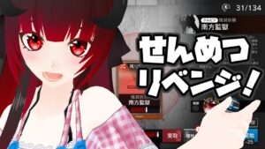 【アークナイツ】何としても勝ちたい殲滅リベンジ！【Vtuber夜宮むむ】