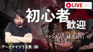 ちょこっとだけローグライク（初心者質問歓迎）【アークナイツ / ローグライク】