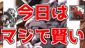 【アークナイツ】自分が賢すぎて少し怖い【ゆっくり実況】