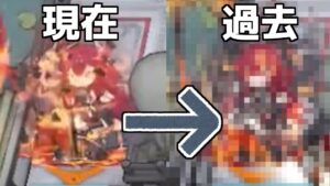 【アークナイツ】今も昔も僕の指揮は何一つ変わっちゃいねぇ！！【ゆっくり実況】