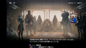 雪山に行く決闘者【アークナイツ/風雪一過】