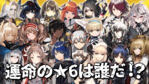 【ガチャ】ロドスの回顧、誰が来る！？【アークナイツ/春水レイ】