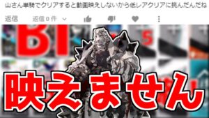 【アークナイツ】マウンテン単体の動画にしたらどうなるかお教えしましょう【ゆっくり実況】