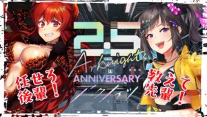 【#アークナイツ】おしえて！先輩ドクター！【にじさんじ/早瀬走】