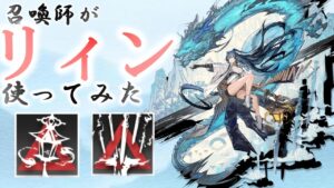 【アークナイツ】リィンのスキルを簡単に解説。日本版最速（多分）