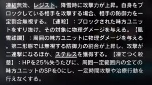 【アークナイツ】脳筋にも理解できるように説明してほしい【ゆっくり実況】