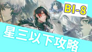 ミッドナイト！　クルース！　はかいこうせん！【#アークナイツ/#明日方舟】【配信】