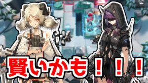 【アークナイツ】炎獄ラヴァとイフリータの素晴らしい共通点【ゆっくり実況】