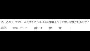 【アークナイツ】間に合うわけないんだよなぁ【ゆっくり実況】