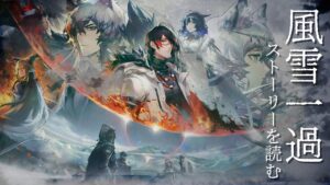 【 #アークナイツ 】風雪一過 イベント明日まで！ストーリーをまったり読みます👀【にじさんじ/ドーラ】