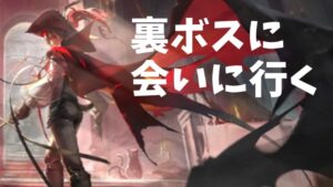 誰かわからんが殴りこむ【#アークナイツ/#明日方舟】【配信】