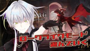 【アークナイツ】今日も統合戦略の日【神条ヤナギ】