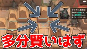 【アークナイツ】このマスに誰を配置するかわかる人0人説であってほしい【ゆっくり実況】