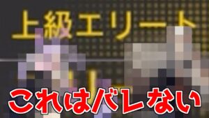 【アークナイツ】このレベルのモザイクなら気付く人0人説【ゆっくり実況】