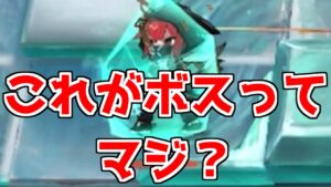 【アークナイツ】ボスの風格が1ミリも感じられないの可哀そう【ゆっくり実況】