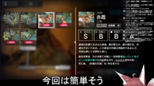 【アークナイツ】2.5周年ｲﾍﾞﾝﾄ”将進酒” EX攻略