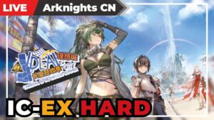 【明日方舟-大陸版-】 2022年夏イベント「理想城：长夏狂欢季」のEX強襲作戦で遊ぼう【Arknights CN】