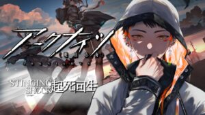 【 初心者 】3章攻略作戦 → ローグライクの光に触れる 【 アークナイツ 】