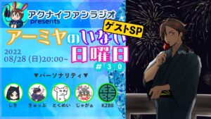 【アークナイツ】アーミヤのいない日曜日 #30【明日方舟・Arknights・명일방주】