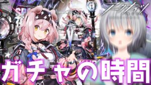 【アークナイツ】3秒でゴールデングロー出す。【Vtuber】