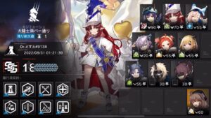 【アークナイツ】危機契約#8「大騎士領バー通り」初週18等級  遊龍チェン＋低レア編成  勲章加工《Arknights/明日方舟》