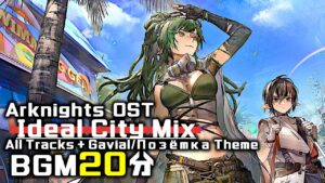 アークナイツ BGM - Ideal City Mix | Arknights/明日方舟 理想城 OST